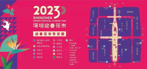 2023花之日最新爆料,最新爆料带你领略花卉盛宴