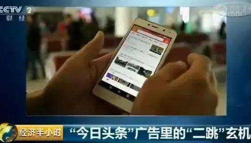 头条破防是什么意思,网络流行语背后的情感共鸣