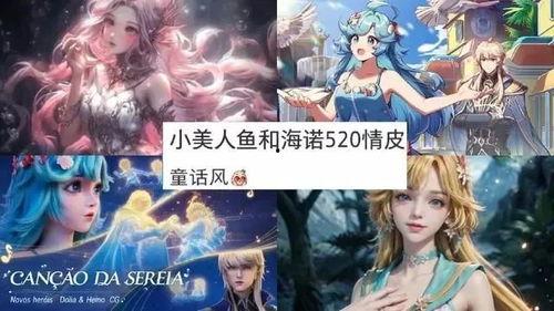 海诺英雄爆料最新消息,最新动态揭秘，带你领略幕后真相