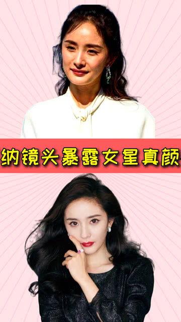 娱乐八卦每日爆料杨颖视频,娱乐八卦揭秘明星幕后生活