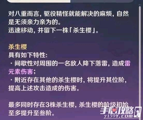 神子技能爆料数据最新,神秘力量觉醒，战力再升级！