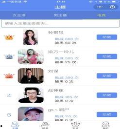 小程序明星,闪耀科技之光，引领未来潮流