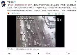 沈阳爆料媒体曝光视频大全,媒体曝光视频大全揭秘真相