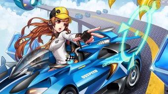 飞车冠军之夜爆料视频,精彩瞬间回顾与幕后揭秘