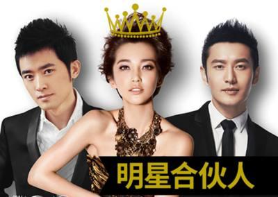 开个明星公司的,打造明星公司的璀璨传奇