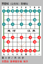象棋怎么发到头条上去,一招制胜！揭秘如何将象棋技巧分享至头条