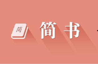 头条的有书君,如何用阅读改变人生