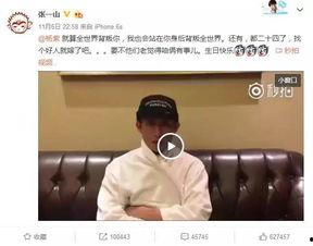 卓伟爆料张一山杨紫视频,昔日童星再掀热议