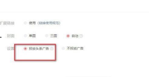 头条怎么发多个平台收益,头条一键分发，轻松实现内容变现