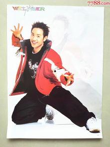 男明星年画,经典形象与时代记忆