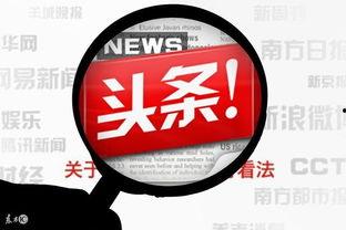 头条原创自媒体收益计算,如何轻松实现月入过万？