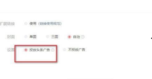 头条发布收入怎么算收益,头条发布收入收益计算方法详解