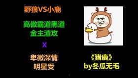 明星虐渣攻文,渣攻逆袭，明星的复仇之路
