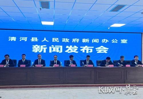 沈阳清河市场新闻头条