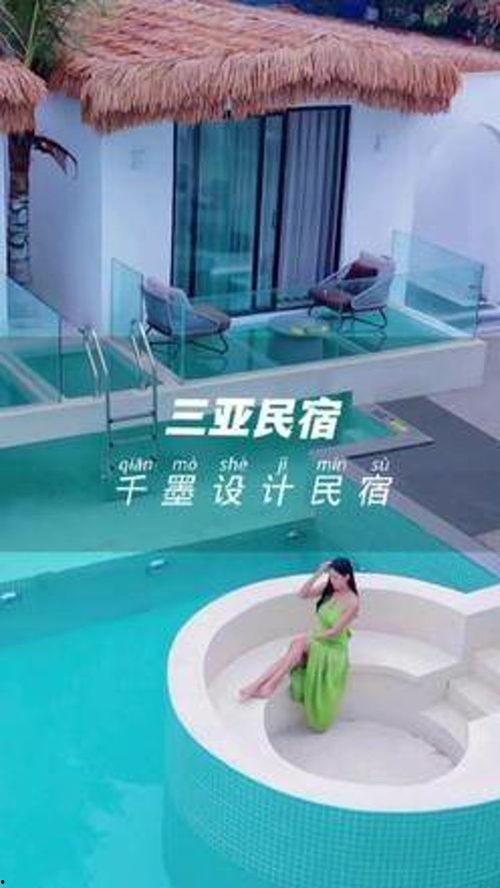 海南旅游民宿网红,隐匿于热带风情中的温馨小筑