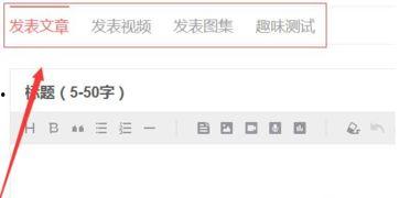 文章在头条怎么投稿,如何撰写吸引眼球的概述文章副标题