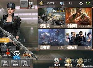 cf手游最新的爆料虎牙,CF手游全新内容即将上线，敬请期待！