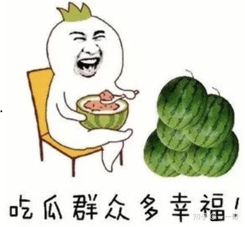 微信吃瓜群众最新瓜,揭秘娱乐圈惊天大事件！