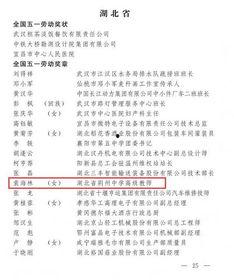 今日份荆州头条,聚焦今日荆州热点，探寻城市脉搏