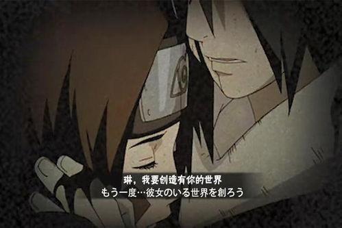 火影手游最新爆料带土,影之轨迹，忍者传奇再续篇章