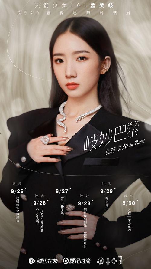 明星顺德行程,探寻美食与文化之旅