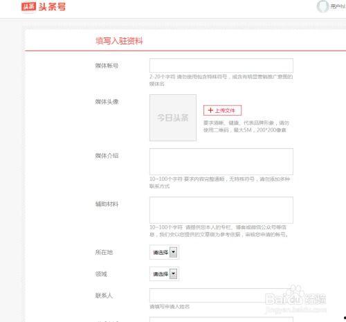 头条文章大概多少字上传,深度解析头条文章：揭秘……背后的真相与启示