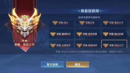 明星开箱王者荣耀玩具,揭秘明星福利！王者荣耀玩具开箱大揭秘