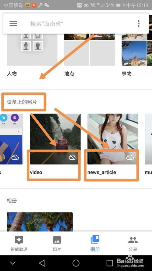 头条如何合成图片视频