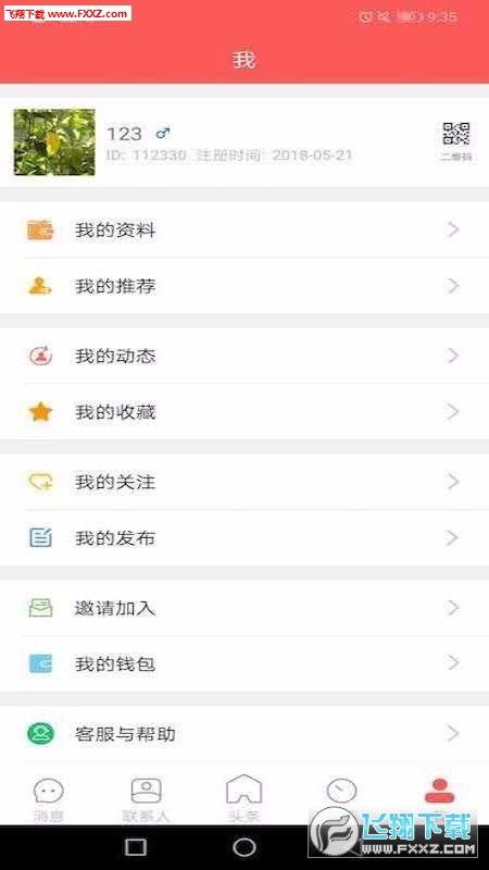 头条本地榜怎么设置城市,揭秘如何根据头条本地榜精准定位城市】