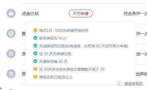 头条关注多少合适有收益