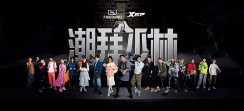 特步新品爆料视频大全集