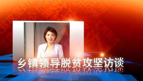 巧家新闻爆料最新视频