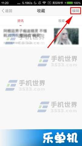 可以提前取消头条收藏吗,轻松管理你的收藏内容”