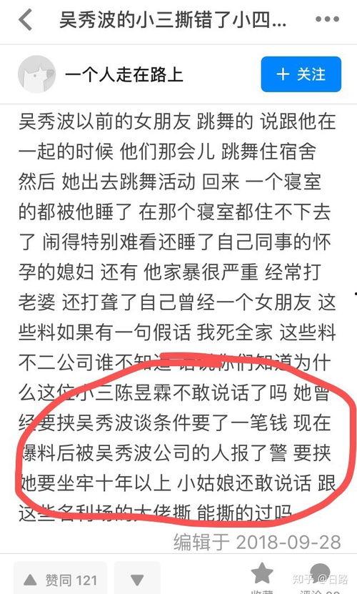 娱乐圈爆料页是什么,揭秘明星幕后故事