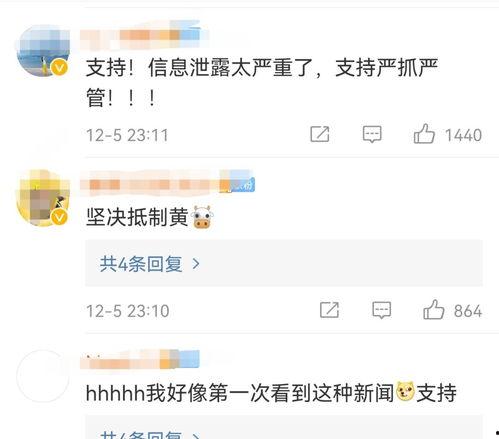 明星念错短信,一场意外的“乌龙”秀