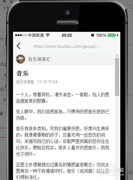 怎么样发头条广告视频