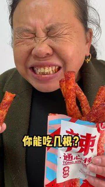 网红勤根,从草根到网红的蜕变之路