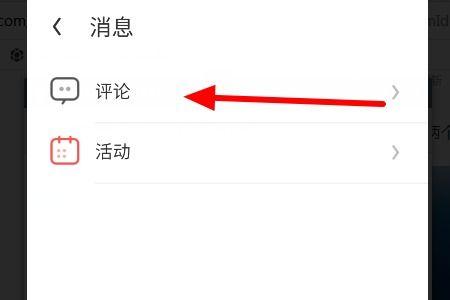 头条注销评论还在不在