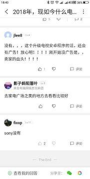 头条怎么才能获得赞赏权,轻松解锁赞赏权，开启收益新篇章