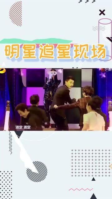 明星追星,揭秘明星们的疯狂追星之路