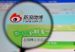 娱乐大爆料图片微博,揭秘微博热图背后的惊人真相！
