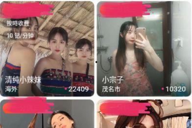 色戒床震视频在线观看,一场禁忌的视觉盛宴