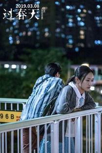过春天在线观看,青春追梦，跨越时光的青春序章