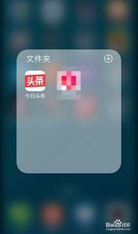 今日头条如何操作爆料