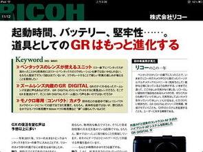 最新数码产品爆料网站有哪些,揭秘各大热门数码产品新动态