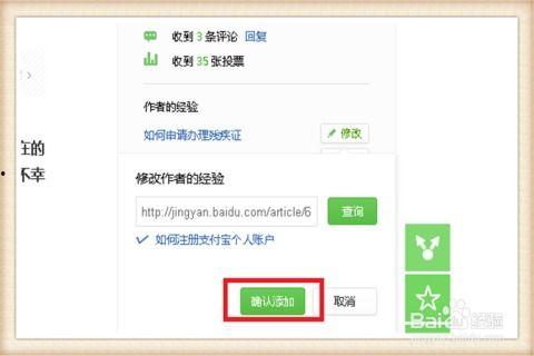 微头条如何推广自己,打造个人品牌，提升影响力