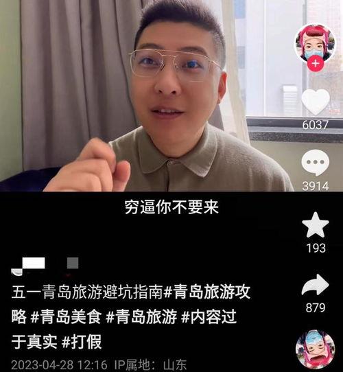 网红大王头像高清