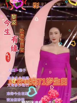 哪个明星也在用头条,引领潮流新趋势