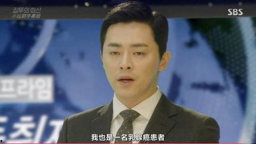 明星癌症2017,勇敢面对，共筑希望