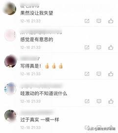 最新爆料出炉的歌曲大全,最新爆料出炉，华语乐坛新势力崛起